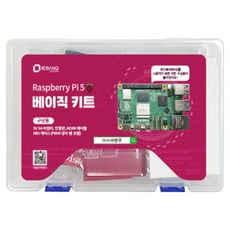 라즈베리파이5 4GB 베이직 키트 Raspberry pi 5, 1개