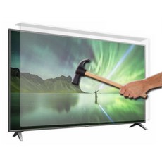 2026년형 썬가드광학 New 75인치 블루아이트차단 티비보호기 TV 화면 액정 보호 커버 가드 아기로부터 파손방지, 일반평면TV보안기, 고객직접설치, 둘 다 포함됨, 블루라이트차단, 가시광선투율 75%, 189cm(75인치)