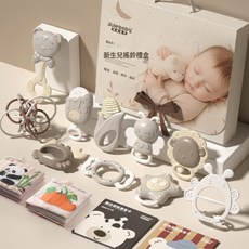 初生嬰兒滿月禮物0-3歲寶寶新生兒牙膠滿月禮盒套裝嬰兒手搖鈴玩, 1個, 15件套:如圖