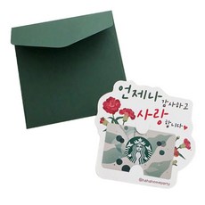 스승의날 기프트카드토퍼 유치원 어린이집 선생님 선물, 1개 1개