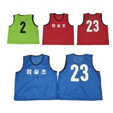 굿딜 팀조끼 단체마킹 등번호 단체명 선수이름 인쇄