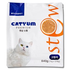 베러펫 캣냠 고양이습식사료 고양이사료 주식 스튜, 고등어, 70g, 12개