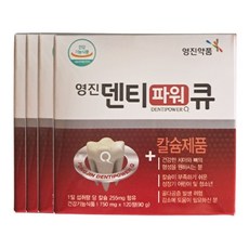 덴티파워큐 8개월분 칼슘 리소짐 영진약품 12정x4박스, 4개, 120정