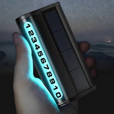 치트몰 태양광 충전 LED 주차 번호판 (3가지 컬러), 블랙, 1개