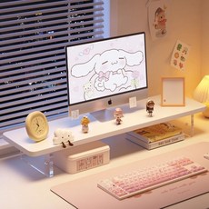 Luminex 모니터 받침대 높이조절 수납 선반형 컴퓨터 스탠드, 화이트