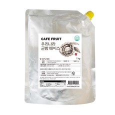(가격인하) CAFE FRUIT 국산 밤라떼 페이스트 밤베이스, 1개, 1kg