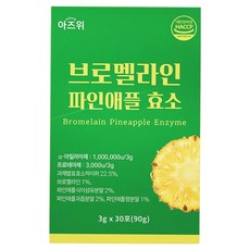 브로멜라인 파인애플 효소 역가수치 100만, 90g, 3개