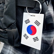 [Lume] 태극기 여행가방 네임택 튼튼한 캐리어 네임택