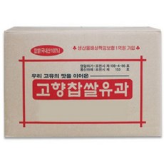 고향유과 혼합유과 3.4kg 대용량유과 한과 유과, 1개