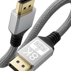 코드온 DP 케이블 1.4v 8K UHD 고속 전송 줄꼬임방지 / 1416UD8K, 0.5m, 1개