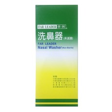 FAR LEADER 華俐 洗鼻器, 1個