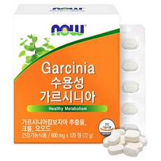 나우푸드 수용성 가르시니아, 120정, 1개