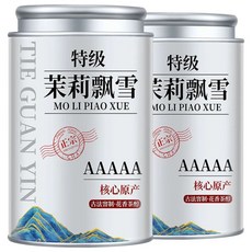 툴이모니 해외직구 특급5A 향기가듯 재스민차 꽃차 250g +250g, 2500mg, 1세트, 2개입