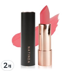 Natinda 藝術黑色唇膏 3.5g, 05 奢華珊瑚, 3.5克, 2個
