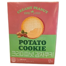 이디야 크리미 피넛 감자쿠키, 1개, 79g