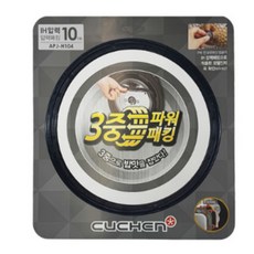 쿠첸 고무패킹 10인용 CJH-VES1020S, 쿠첸 교체용 고무패킹 / APJ-H104 / 전기압력밥, 1개