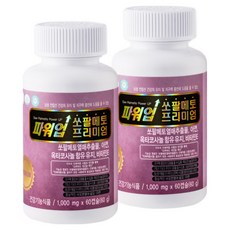 쏘팔메토 파워업 프리미엄 1000mg 4개월분 옥타코사놀 전립선 남성 건강기능식품 지구력증진, 60정, 6개