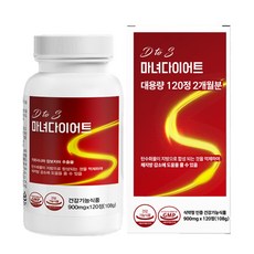 단기간 다이어트 고함량 가르시니아 캄보지아 추출물 식약청 인증 단기 다이어트 보조제 체지방 감소 에 도움 hca 영양제 40대 50대 남자 여자 출산후 DIET + 알 약 케이스, 1개, 120정