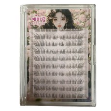 Aimilim 애미림 노글루 가닥 청순한 자연스러운 속눈썹 6-10mm, 1개, 블랙