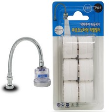 [Dr.Pure] 닥터퓨어 녹물제거 주방용(코브라형)-리필필터 정수필터(6개입), 1개