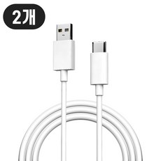 모가비 저전압 USB 저속 충전 케이블 USB C타입, 2개, 화이트, 3m
