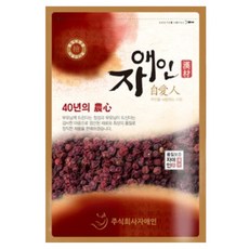 자애인 국산 오미자 600g 여름엔 시원한 건조오미자 특품 예천군, 1개