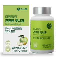 아임힐링 간편한 풋사과 추출물분말 70%함유, 120정, 1개