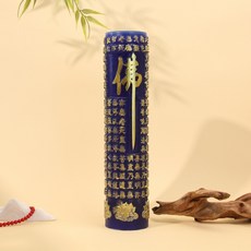 지온양초 양각 반야심경 불교 무연 기도 명상 제례 인테리어 법당 무속 캔들 홈데코 설날, 20개, 870L, 남색