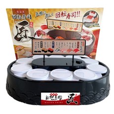 회전초밥기계 디저트 초밥 미니 트레이, 1개, 블랙(초밥)