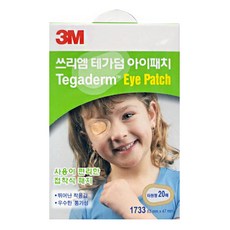 3M 1733 테가덤 아이패치 20매 어린이 눈교정, 10개, 20매입