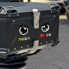 긱베어 화물차 눈알 스티커 12종 대형 소형 고휘도 반사스티커 왕눈이 눈모 졸음운전 추돌방지 안전거리유지 오토바이 트럭 차량 스티커, 1세트, 08 카리스마 눈알 (소)