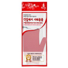 하얀테크 TV홈쇼핑 요술때장갑 각질제거, 핑크_벙어리때장갑, 2개입, 1개