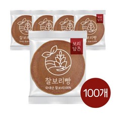 [당일생산_제조일표기] 보리담은 찰보리빵 / [국산팥 100% 무항생제계란 무방부제], 28g, 100개, 찰보리빵 100_실속,28gx100