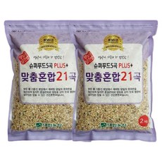 대한농산 슈퍼푸드5곡 플러스 맞춤혼합 21곡, 2kg, 2개