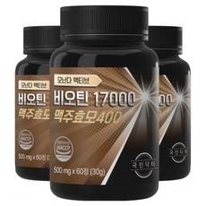 비오틴 17000 프리미엄 맥주효모 식약청인증 영양제, 3세트, 60정