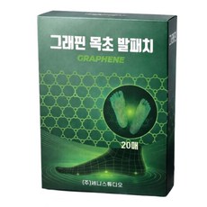 (킴스에디션) 세니 그래핀 목초 발패치 피로회복 독소패치 (잘라서 사용가능 ), 1개, 20매