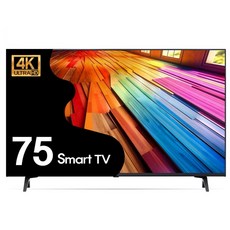 LG전자 75인치 24년형 울트라HD 4K 스마트 LED TV 미러링 OTT 사용가능 75UT8000, 방문설치, 스탠드형, 75인치(190cm)