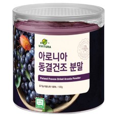 비비투라 아로니아 동결건조 분말 가루 파우더 100%, 3개, 100g