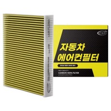 기아 레이 전차종 자동차 에어컨 히터 필터 초미세먼지 차단 활성탄 필터, 1개, 더뉴 레이 17년~22년-에어컨필터 A06