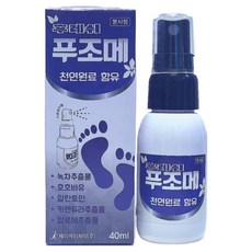 뿌리는 스프레이 후레시 푸조메 발톱 무좀 발바닥 발가락, 40ml, 1세트, 4개입