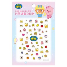 뽀로로 키즈 네일스티커1개, PRO9, 3개