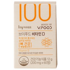 Vfood 維他命D保健錠 200mg, 60顆, 1盒
