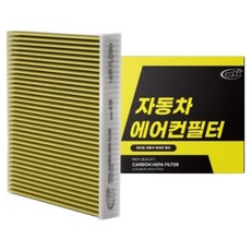 BMW 1시리즈 F20 F40 전차종 자동차 에어컨 히터 필터 초미세먼지 차단 활성탄 필터, 1개, 1시리즈2세대[F20](12~18)-A29