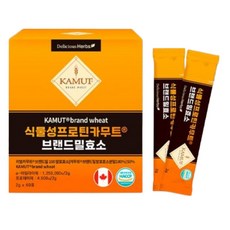 DH 식물성 프로틴 카무트 브랜드밀 효소 2gx60포 2개월분, 60회분, 2g, 1개