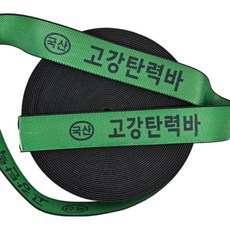 고탄력바, 그린, 1개