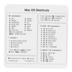 맥 맥북 맥북에어 단축키 스티커 한국어 한글 에어 프로 매직마우스 키패드, 반투명 스티커, 1개