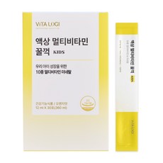 비타로지 액상멀티비타민 꿀꺽 1BOX
