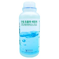 안셈 안경 귀금속 시계 네일 찌든때 다목적 초음파 세정제, 1L, 1개