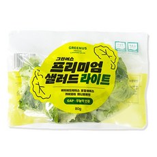 그린어스샐러드 무농약 친환경 유러피안 샐러드 간편 파우치, 5개, 80g