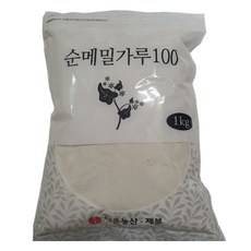 다온농산 수입 순메밀가루 100% -1Kg- 수입 메밀쌀 100% 판매자 직접가공 판매 저렴, 1kg, 1개